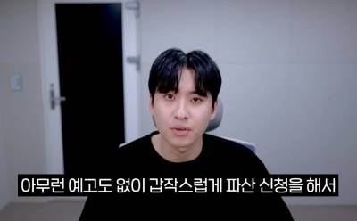 미미미누 "나도 몰랐다" 사과…수험생 돈 받고 '파산'한 스터디 앱