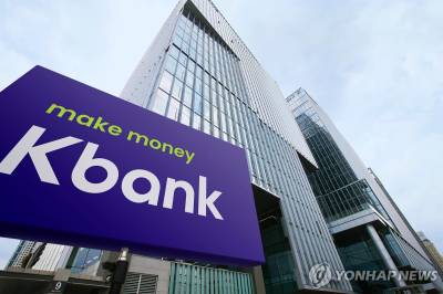 케이뱅크, 지난해 개인사업자 보증서대출 취급액 2400억원…전년比 5배 증가
