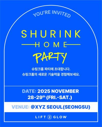 클래시스, 프리미엄 홈뷰티 디바이스 ‘슈링크홈 리프투글로우’ 공식 출시