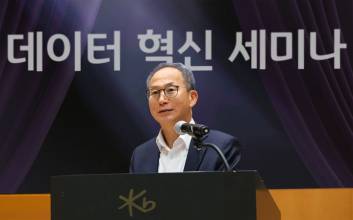 양종희 KB금융 회장 "데이터 활용, 고객 체감할 수 있는 혁신 만들자"