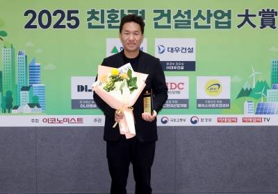 대우건설 ‘부산시민공원 푸르지오’, 기후부 장관상 수상 