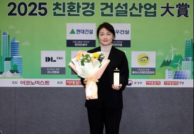 HDC현대산업개발  ‘잠실래미안아이파크’, 조경 부문 대상 