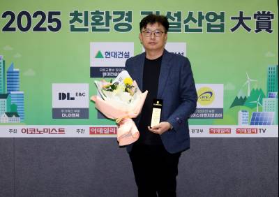 GS건설 ‘도룡자이 라피크’,  주거디자인 부문 대상 