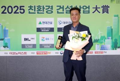 에이스이엔지코리아, 기업이전 부문 대상 