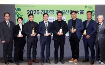 ‘2025 친환경건설산업대상’ 국토부 장관상에 현대건설… 총 6개사 수상