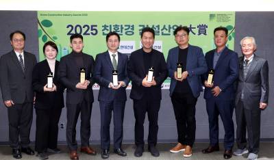 ‘2025 친환경건설산업대상’ 국토부 장관상에 현대건설… 총 6개사 수상