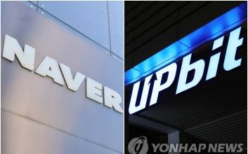 네이버파이낸셜, 두나무 100% 자회사로 편입…20조원 규모 핀테크 공룡 탄생