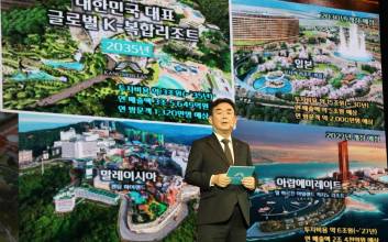 3조원을 건 베팅…강원랜드가 다시 쓰는 ‘10년 전략’ [길에서 만난 사람들]