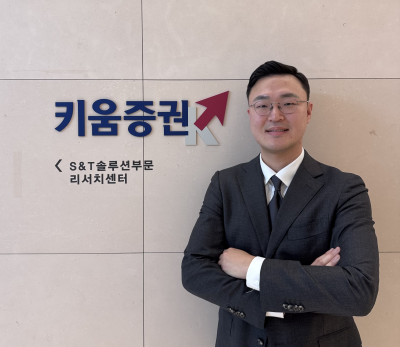 “데이터로 증명한 전문성…개인투자자에 가장 필요한 리서치 할 것”