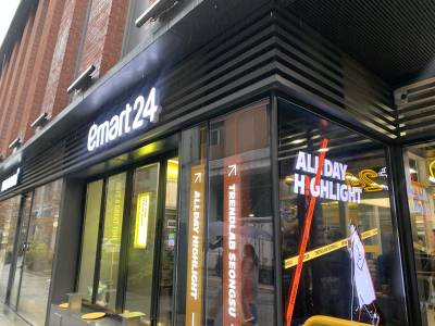 추구미는 ‘젠지’…성수서 1020 공략 나선 이마트24 