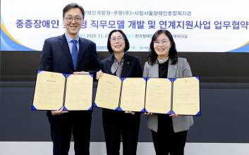 쿠팡, 장애인 e스포츠 선수 채용 혁신 앞장