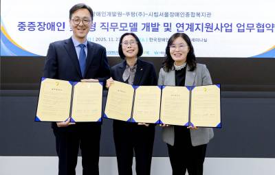 쿠팡, 장애인 e스포츠 선수 채용 혁신 앞장