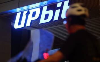 "하필 합병일에" 업비트 해킹…'北 해커' 과시욕 때문일수도