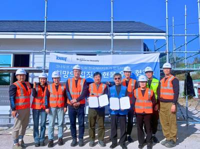 크나우프 석고보드㈜  ‘희망의 집짓기’ 참여… 포항에서 협약식 진행