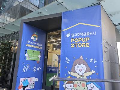 “내 집 마련 MBTI는?”…주금공, ‘핫플 성수’에 등장한 사연은