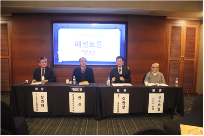 대구평화포럼 '종교 자유와 책임' 논하다