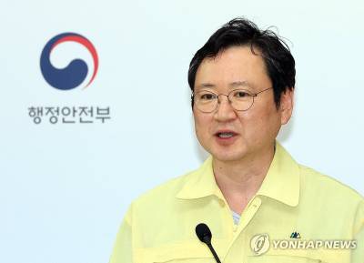 ‘전산망 마비’ 두 달 만에…국정자원장·행안부 실장 대기발령