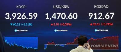 내년부터 코스피·코스닥 거래세 0.05%p 인상…감액배당 대주주 과세도 시행
