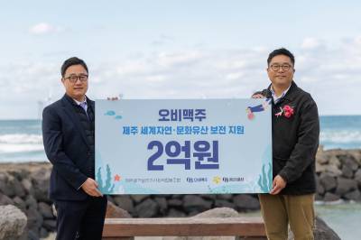 오비맥주, 제주 해녀 문화 보존·자연유산 보전 위해 2억 기부
