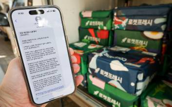 무방비 유출된 개인정보…쿠팡 ‘로켓성장’ 멈추나 [쿠팡도 뚫렸다]①