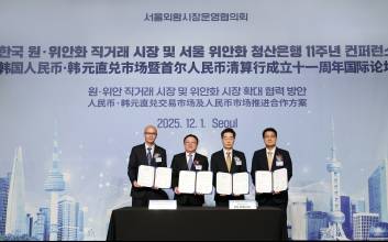 KB국민은행, 교통은행과 중국 국가 결제망 연계 위한 업무협약