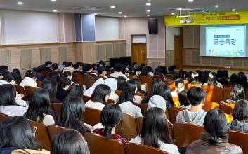 카카오페이, '수능 고3 학생' 위한 금융교육 진행