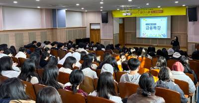 카카오페이, '수능 고3 학생' 위한 금융교육 진행