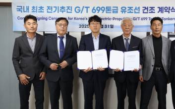드라이브포스, 국내 최초 ‘DWT 1,750톤급 전기추진 유조선’ 계약 완료