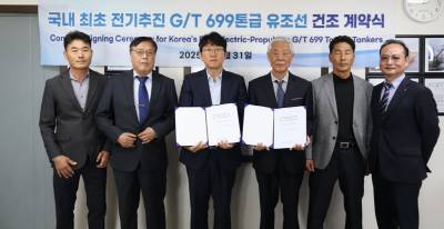 드라이브포스, 국내 최초 ‘DWT 1,750톤급 전기추진 유조선’ 계약 완료