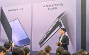 ‘이제는 두 번 접는다’…삼성전자, '갤럭시 Z 트라이폴드' 공개