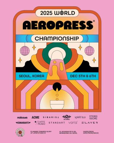 세계에서 가장 유쾌한 커피 대회…‘2025 WAC’ 5일 성수서 개최