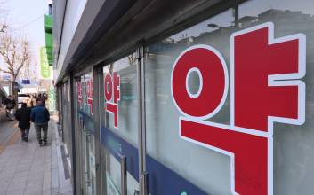 약가 낮춰도 환자 부담은 증가 우려…제약·바이오, 돌파구는