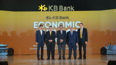 KB Bank 인도네시아, ‘2026년 인니 경제·정치 전망 포럼’ 개최