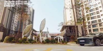 김부장이 놀란 전세 38억 도부장 집, 반포가 아니었다 드라마 명장면의 무대는 ‘신검단 로열파크씨티Ⅱ’