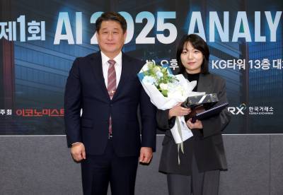 송승원 토스증권 UX총괄, 한국인공지능협회장 수상