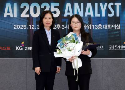 현대차증권 장영임 애널리스트, AI 2025 애널리스트상 수상