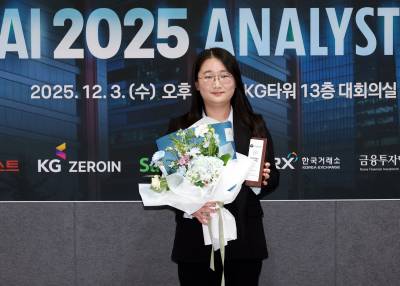 현대차증권 장영임 애널리스트, 한국거래소 이사장상 수상