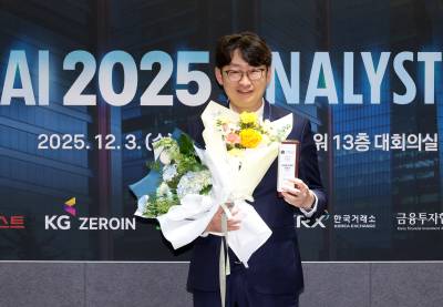 다올투자증권 최광식 팀장, 금융투자협회장상 수상