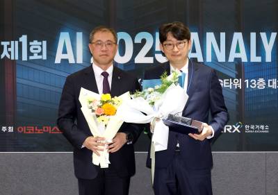 다올투자증권 최광식 팀장, AI 2025 애널리스트어워즈 수상