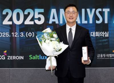키움증권 신윤철 애널리스트, 금융투자협회장 모빌리티부문 숫상