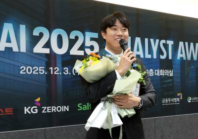 수상소감 말하는 LS증권 이병근 애널리스트