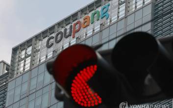 피싱 범죄 '먹잇감'된 내 정보...확산하는 ‘쿠팡 포비아’