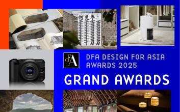 ‘DFA 디자인 포 아시아 어워드 2025’ 성료… 국내 9개 작품 수상 영예