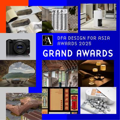 ‘DFA 디자인 포 아시아 어워드 2025’ 성료… 국내 9개 작품 수상 영예