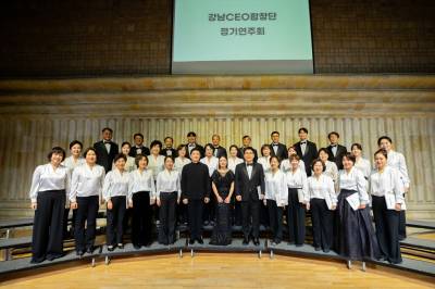 사단법인 강남CEO합창단, 두 번째 정기연주회 ‘행복’ 성황리 마무리