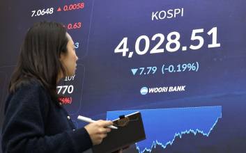 증권株, 단기 충격에도…생산적금융·금리 인하 기대에 ‘저점’ 기대감