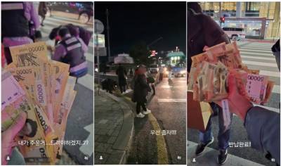 "홀린듯이 차도로"…서울 한복판에 5만원권 '우수수' 무슨 일이