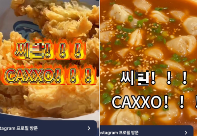 이탈리아서 떡볶이 홍보하며 "씨X!"…"외국인에 큰 오해"