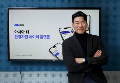 “버려지는 모든 것은 자원이다”...폐기물 시장 판을 바꾼 ‘같다’