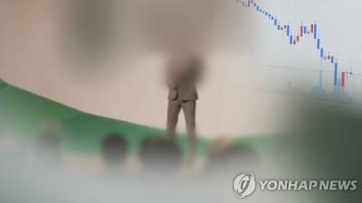 ‘가짜’ 부동산 경매학원…수강생 상대 80억원 투자사기로 ‘중형’
